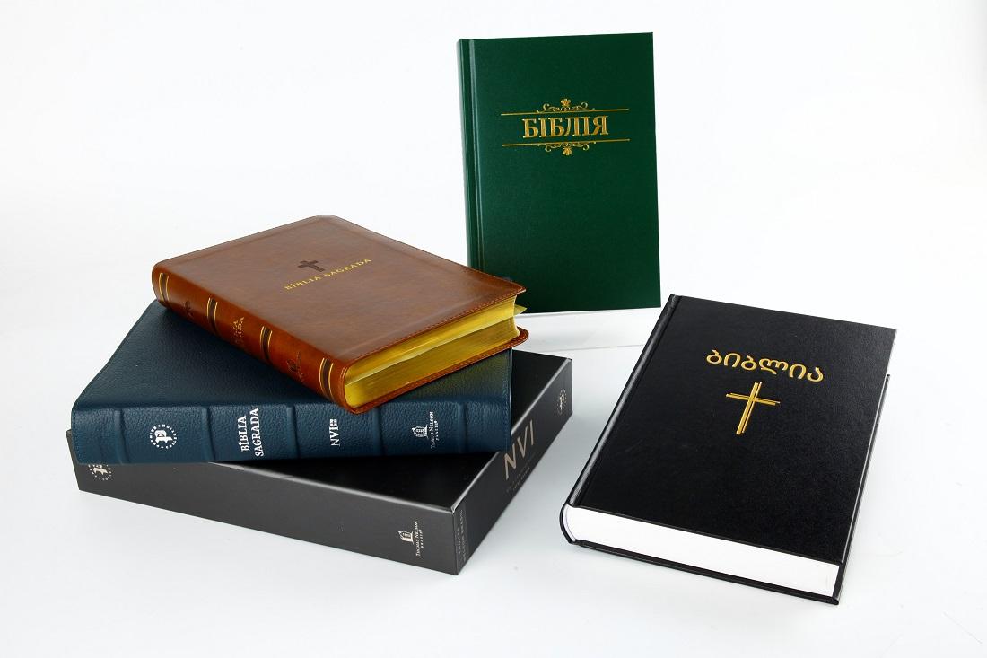 Bibles and Religious Books