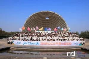 Collective Action for a Cleaner Future