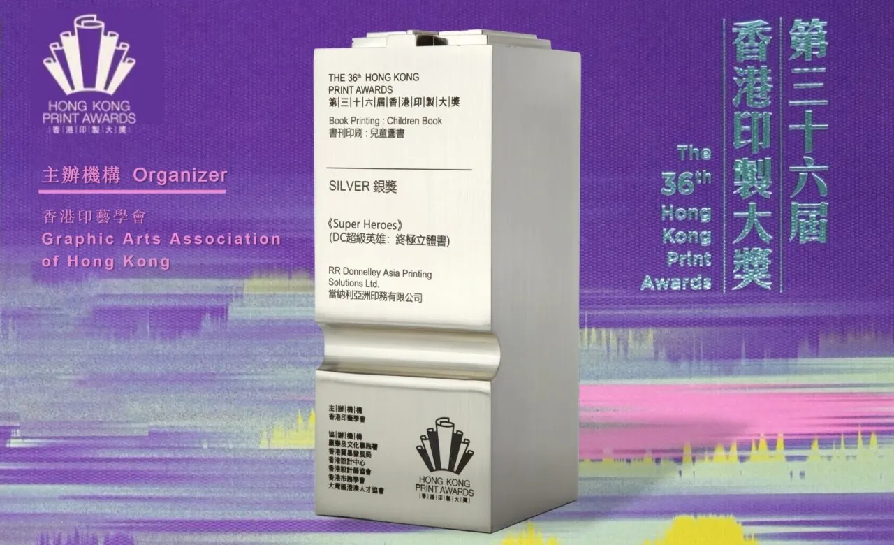 Silver at 36th HK Print Awards